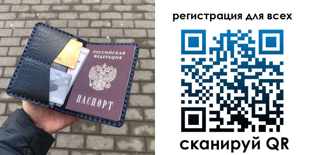 временная регистрация в квартире в Тайге