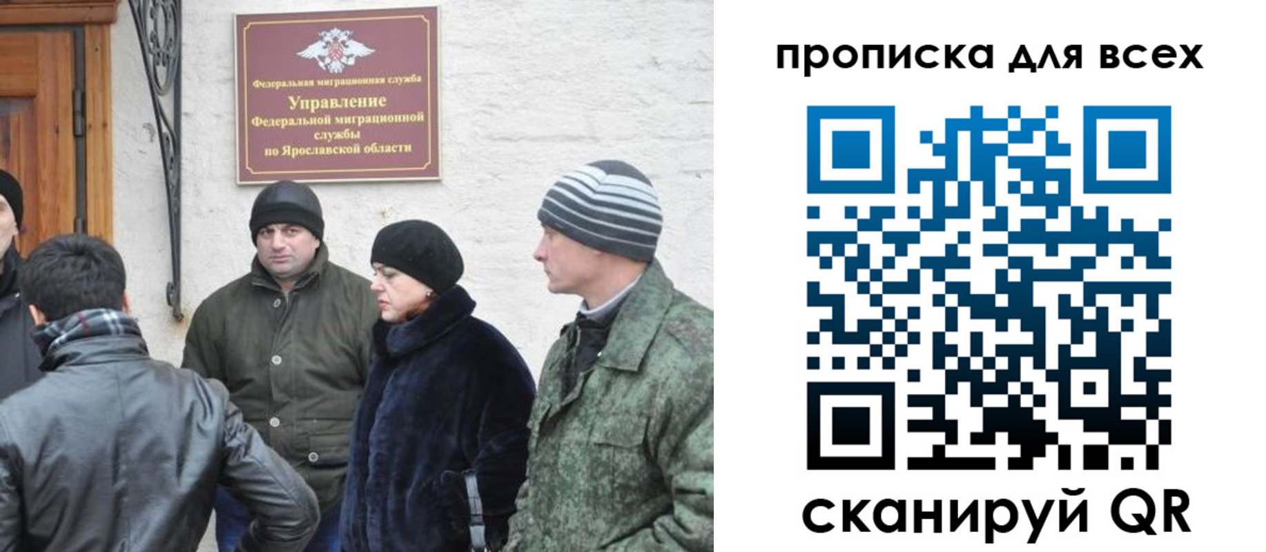 регистрация для дет. сада в Тайге