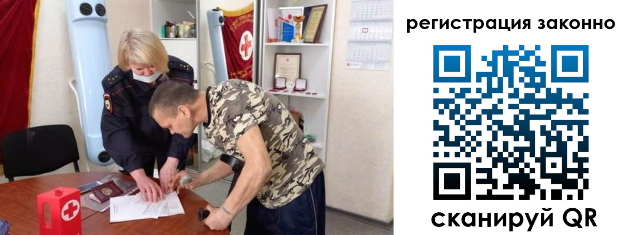 пропишу в квартире в Тайге