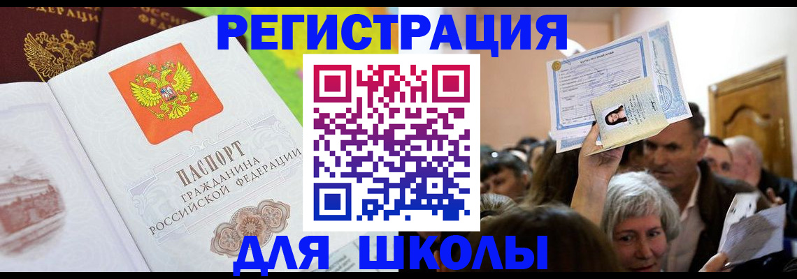 форма 3 в Тайге